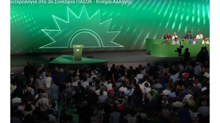 &Epsilon;&kappa;&lambda;&omicron;&gamma;ή &sigma;&upsilon;&nu;έ&delta;&rho;&omega;&nu; &tau;&omicron;&upsilon; &Pi;&Alpha;&Sigma;&Omicron;&Kappa; &sigma;&tau;&iota;&sigmaf; 15 &Mu;&alpha;&rho;&tau;ί&omicron;&upsilon; &ndash; &Pi;ό&sigma;&omicron;&iota; &epsilon;&kappa;&lambda;έ&gamma;&omicron;&nu;&tau;&alpha;&iota; &sigma;&tau;&eta;&nu; &Alpha;&rho;&kappa;&alpha;&delta;ί&alpha; &alpha;&nu;ά &pi;&epsilon;&rho;&iota;&omicron;&chi;ή!