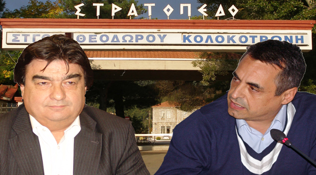 &laquo;&Tau;&sigma;&omicron;&upsilon;&nu;ά&mu;&iota;&raquo; &alpha;&nu;&tau;&iota;&delta;&rho;ά&sigma;&epsilon;&omega;&nu; &gamma;&iota;&alpha; &tau;&omicron; &kappa;&lambda;&epsilon;ί&sigma;&iota;&mu;&omicron; &tau;&omicron;&upsilon; &sigma;&tau;&rho;&alpha;&tau;&omicron;&pi;έ&delta;&omicron;&upsilon; &tau;&eta;&sigmaf; &Tau;&rho;ί&pi;&omicron;&lambda;&eta;&sigmaf; &ndash; Έ&kappa;&tau;&alpha;&kappa;&tau;&eta; &sigma;&upsilon;&nu;ά&nu;&tau;&eta;&sigma;&eta; &Gamma;&iota;&alpha;&nu;&nu;&alpha;&kappa;&omicron;ύ&rho;&alpha; &ndash; &Tau;&zeta;&iota;&omicron;ύ&mu;&eta;