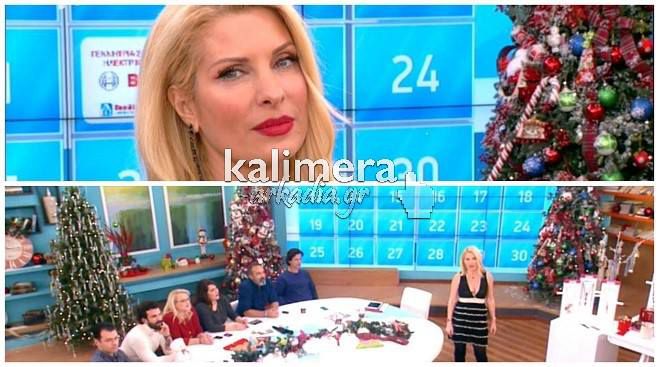 «Κι αυτή η Ελένη, δεν παίρνει ένα τηλέφωνο….»