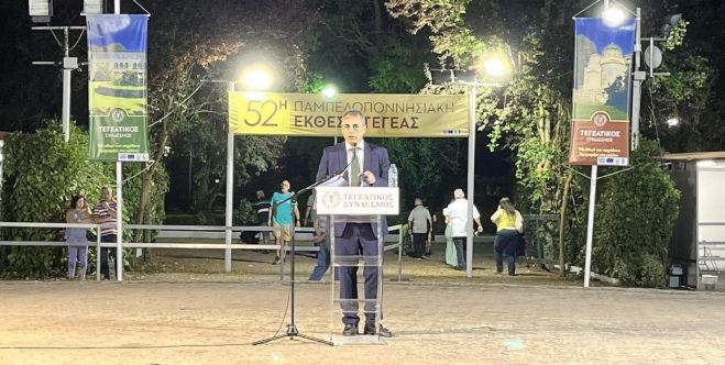 &Epsilon;&gamma;&kappa;&alpha;ί&nu;&iota;&alpha; έ&kappa;&theta;&epsilon;&sigma;&eta;&sigmaf; &Tau;&epsilon;&gamma;έ&alpha;&sigmaf; | &Kappa;ώ&sigma;&tau;&alpha;&sigmaf; &Tau;&zeta;&iota;&omicron;ύ&mu;&eta;&sigmaf;: &laquo;&Omicron;&iota; &sigma;&upsilon;&nu;&delta;&eta;&mu;ό&tau;&epsilon;&sigmaf; &mu;&alpha;&sigmaf; &beta;&lambda;έ&pi;&omicron;&upsilon;&nu; ό&tau;&iota; &delta;&omicron;&upsilon;&lambda;&epsilon;ύ&omicron;&upsilon;&mu;&epsilon;&raquo;