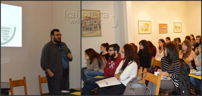 Τα παιδιά με αυτισμό στο επίκεντρο επιστημονικής ημερίδας στην Τρίπολη (vd)