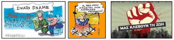 &Epsilon;&kappa;&lambda;&omicron;&gamma;έ&sigmaf; &sigma;&tau;&omicron; &Epsilon;&rho;&gamma;&alpha;&tau;&iota;&kappa;ό &Kappa;έ&nu;&tau;&rho;&omicron; - &Omicron;&iota; &theta;έ&sigma;&epsilon;&iota;&sigmaf; &tau;&eta;&sigmaf; &Epsilon;&nu;&omega;&tau;&iota;&kappa;ή&sigmaf; &Kappa;ί&nu;&eta;&sigma;&eta;&sigmaf; &Epsilon;&rho;&gamma;&alpha;&zeta;&omicron;&mu;έ&nu;&omega;&nu;