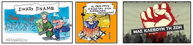 &Epsilon;&kappa;&lambda;&omicron;&gamma;έ&sigmaf; &sigma;&tau;&omicron; &Epsilon;&rho;&gamma;&alpha;&tau;&iota;&kappa;ό &Kappa;έ&nu;&tau;&rho;&omicron; - &Omicron;&iota; &theta;έ&sigma;&epsilon;&iota;&sigmaf; &tau;&eta;&sigmaf; &Epsilon;&nu;&omega;&tau;&iota;&kappa;ή&sigmaf; &Kappa;ί&nu;&eta;&sigma;&eta;&sigmaf; &Epsilon;&rho;&gamma;&alpha;&zeta;&omicron;&mu;έ&nu;&omega;&nu;