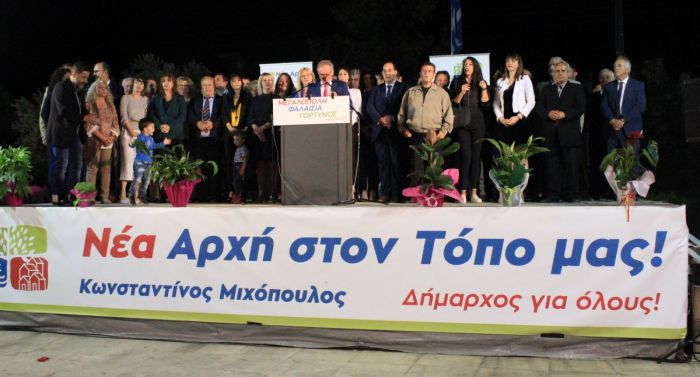 Μήνυμα νίκης από την προεκλογική ομιλία του συνδυασμού &quot;Νέα Αρχή&quot;