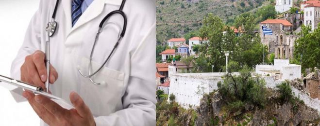 &Iota;&alpha;&tau;&rho;&iota;&kappa;έ&sigmaf; &epsilon;&xi;&epsilon;&tau;ά&sigma;&epsilon;&iota;&sigmaf; &kappa;&alpha;&iota; &pi;&rho;&omicron;&lambda;&eta;&pi;&tau;&iota;&kappa;ά test covid &sigma;&tau;&omicron;&upsilon;&sigmaf; &kappa;&alpha;&tau;&omicron;ί&kappa;&omicron;&upsilon;&sigmaf; &tau;&omicron;&upsilon; &Pi;&rho;&alpha;&sigma;&tau;&omicron;ύ &Kappa;&upsilon;&nu;&omicron;&upsilon;&rho;ί&alpha;&sigmaf;