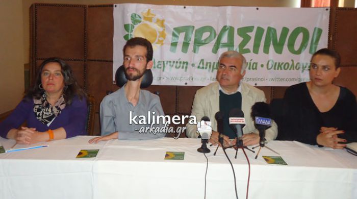 &Upsilon;&pi;&omicron;&psi;ή&phi;&iota;&omicron;&iota; &epsilon;&upsilon;&rho;&omega;&beta;&omicron;&upsilon;&lambda;&epsilon;&upsilon;&tau;έ&sigmaf; &tau;&omega;&nu; &laquo;&Pi;&rho;&alpha;&sigma;ί&nu;&omega;&nu;&raquo;: &laquo;&Sigma;&tau;&eta;&nu; &Alpha;&rho;&kappa;&alpha;&delta;ί&alpha; &pi;&rho;έ&pi;&epsilon;&iota; &nu;&alpha; &delta;ώ&sigma;&omicron;&upsilon;&mu;&epsilon; &beta;ά&rho;&omicron;&sigmaf; &sigma;&tau;&alpha; &mu;&omicron;&nu;&omicron;&pi;ά&tau;&iota;&alpha; &kappa;&alpha;&iota; &sigma;&tau;&omicron;&nu; &omicron;&iota;&kappa;&omicron;&tau;&omicron;&upsilon;&rho;&iota;&sigma;&mu;ό&raquo; (vd)