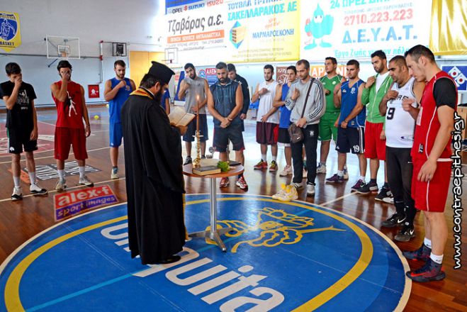 &Pi;&rho;&alpha;&gamma;&mu;&alpha;&tau;&omicron;&pi;&omicron;&iota;ή&theta;&eta;&kappa;&epsilon; &omicron; &alpha;&gamma;&iota;&alpha;&sigma;&mu;ό&sigmaf; &tau;&omicron;&upsilon; &Alpha;&pi;ό&lambda;&lambda;&omega;&nu;&alpha; &Tau;&rho;ί&pi;&omicron;&lambda;&eta;&sigmaf;