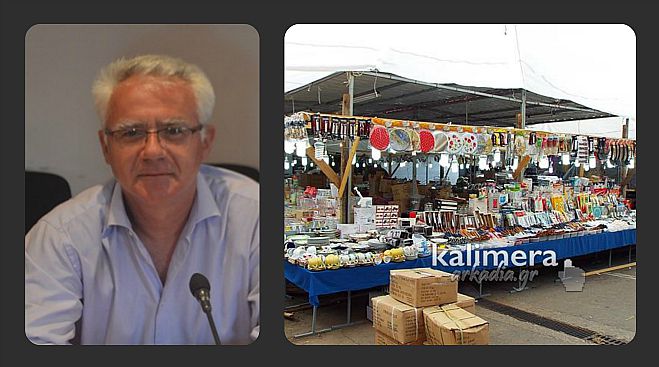 &Sigma;&mu;&upsilon;&rho;&nu;&iota;ώ&tau;&eta;&sigmaf; &gamma;&iota;&alpha; &tau;&omicron; &pi;&alpha;&nu;&eta;&gamma;ύ&rho;&iota; &Tau;&epsilon;&gamma;έ&alpha;&sigmaf;: "&Eta; &Delta;&eta;&mu;&omicron;&tau;&iota;&kappa;ή &Alpha;&rho;&chi;ή &beta;&alpha;&phi;&tau;ί&zeta;&epsilon;&iota; &tau;&omicron; &kappa;&rho;έ&alpha;&sigmaf; .. &psi;ά&rho;&iota;. &Zeta;&eta;&tau;ώ &delta;&iota;&pi;&lambda;ό&tau;&upsilon;&pi;&alpha; &gamma;&iota;&alpha; ό&lambda;&alpha; έ&sigma;&omicron;&delta;&alpha;"!