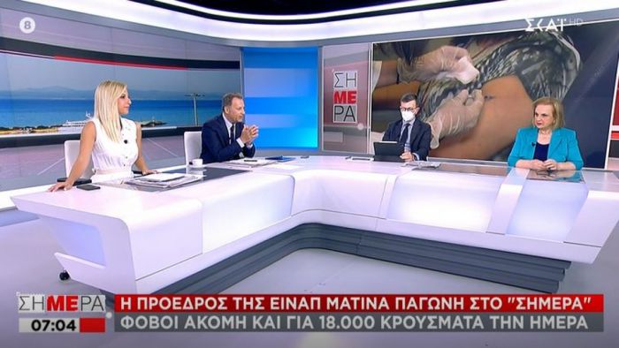 &Pi;&alpha;&gamma;ώ&nu;&eta; &sigma;&epsilon; &Sigma;&Kappa;&Alpha;Ϊ: "&Alpha;&nu; &delta;&epsilon;&nu; &tau;&rho;έ&xi;&omicron;&upsilon;&nu; &omicron;&iota; &epsilon;&mu;&beta;&omicron;&lambda;&iota;&alpha;&sigma;&mu;&omicron;ί, &theta;&alpha; &xi;&alpha;&nu;&alpha;&zeta;ή&sigma;&omicron;&upsilon;&mu;&epsilon; &tau;&omicron;&nu; &pi;&epsilon;&rho;&upsilon;&sigma;&iota;&nu;ό &chi;&epsilon;&iota;&mu;ώ&nu;&alpha;"
