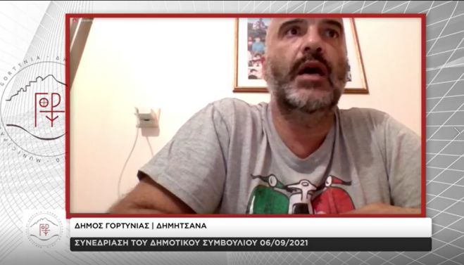 Πυρκαγιές στη Γορτυνία | Σε μηνυτήρια αναφορά για ενεχόμενες ευθύνες ανακοίνωσε ότι θα προβεί ο Λύτρας