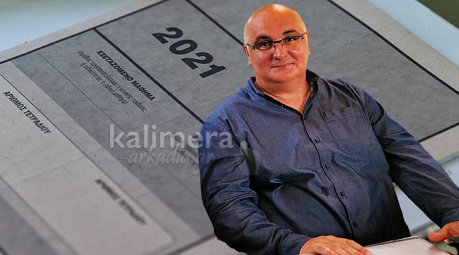 &Sigma;&upsilon;&mu;&pi;&lambda;&eta;&rho;ώ&nu;&omicron;&nu;&tau;&alpha;&sigmaf; &tau;&omicron; &mu;&eta;&chi;&alpha;&nu;&omicron;&gamma;&rho;&alpha;&phi;&iota;&kappa;ό | &Gamma;&rho;ά&phi;&epsilon;&iota; &omicron; &Phi;&iota;&lambda;ό&lambda;&omicron;&gamma;&omicron;&sigmaf; &Alpha;&lambda;έ&xi;&alpha;&nu;&delta;&rho;&omicron;&sigmaf; &Gamma;&kappa;&iota;&tau;&zeta;ί&rho;&eta;&sigmaf;