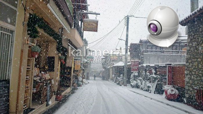 Δείτε live τον καιρό στην Αρκαδία από web κάμερες!