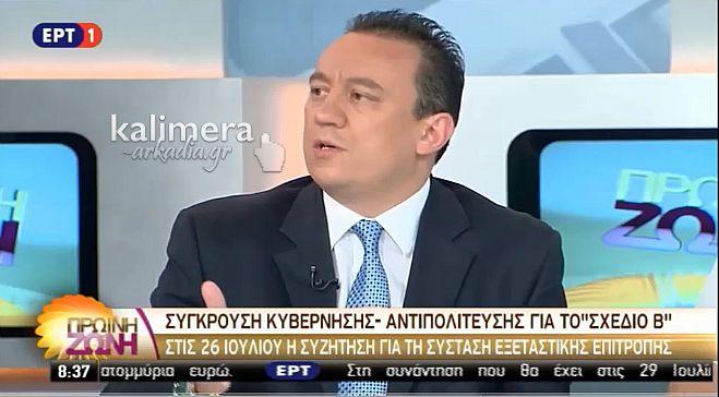 Βλάσης: &quot;Ο κ. Τσίπρας φέρνει έναν εκλογικό νόμο για να διασωθεί πολιτικά&quot; (vd)