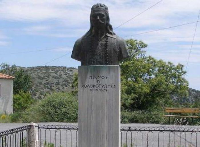 Στο Θάνα τιμούν τη μνήμη του Πάνου Κολοκοτρώνη