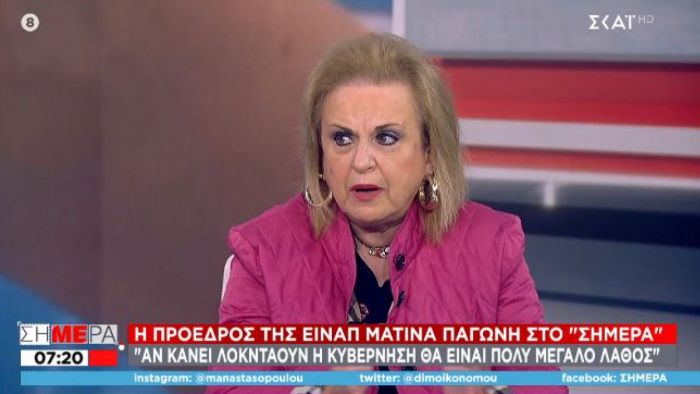 Rapid tests για είσοδο σε super market ζητά η Παγώνη