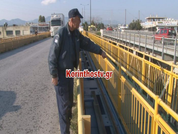 33χρονος από την Σπάρτη έπεσε από την γέφυρα του Ισθμού (vd)