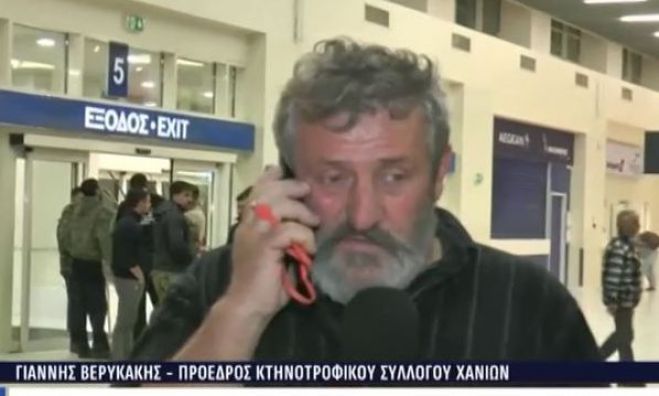 &Pi;&rho;ό&epsilon;&delta;&rho;&omicron;&sigmaf; &Kappa;&tau;&eta;&nu;&omicron;&tau;&rho;ό&phi;&omega;&nu; &Chi;&alpha;&nu;ί&omega;&nu;: "&laquo;&Mu;&epsilon;&gamma;ά&lambda;&eta; &sigma;&upsilon;&gamma;&gamma;&nu;ώ&mu;&eta;&raquo; &alpha;&pi;ό &tau;&omicron;&upsilon;&sigmaf; &alpha;&sigma;&tau;&upsilon;&nu;&omicron;&mu;&iota;&kappa;&omicron;ύ&sigmaf; &pi;&omicron;&upsilon; &tau;&rho;&alpha;&upsilon;&mu;&alpha;&tau;ί&sigma;&tau;&eta;&kappa;&alpha;&nu;"