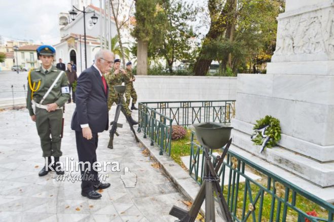 &Eta; &Tau;&rho;ί&pi;&omicron;&lambda;&eta; &tau;ί&mu;&eta;&sigma;&epsilon; &tau;&eta;&nu; &Eta;&mu;έ&rho;&alpha; &Epsilon;&nu;ό&pi;&lambda;&omega;&nu; &Delta;&upsilon;&nu;ά&mu;&epsilon;&omega;&nu; (&epsilon;&iota;&kappa;ό&nu;&epsilon;&sigmaf; &ndash; &beta;ί&nu;&tau;&epsilon;&omicron;)