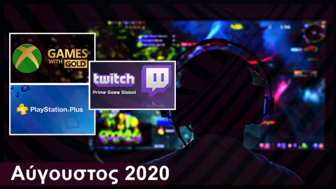 Gaming | &Tau;&alpha; &delta;&omega;&rho;&epsilon;ά&nu; &pi;&alpha;&iota;&chi;&nu;ί&delta;&iota;&alpha; &gamma;&iota;&alpha; PS4, Xbox One &kappa;&alpha;&iota; PC | &Alpha;ύ&gamma;&omicron;&upsilon;&sigma;&tau;&omicron;&sigmaf; 2020