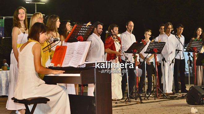 &Mu;ί&alpha; &hellip; &omicron;&iota;&kappa;&omicron;&gamma;&epsilon;&nu;&epsilon;&iota;&alpha;&kappa;ή &mu;&omicron;&upsilon;&sigma;&iota;&kappa;ή &sigma;&upsilon;&nu;&alpha;&upsilon;&lambda;ί&alpha; &sigma;&tau;&eta;&nu; &Pi;&alpha;&lambda;&alpha;&iota;ά &Epsilon;&pi;&iota;&sigma;&kappa;&omicron;&pi;ή &Tau;&epsilon;&gamma;έ&alpha;&sigmaf; (&epsilon;&iota;&kappa;ό&nu;&epsilon;&sigmaf; &ndash; &beta;ί&nu;&tau;&epsilon;&omicron;)!