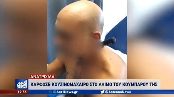 Καλαμάτα | Μαχαίρωσε τον κουμπάρο της - «Κάρφωσα τον διάβολο»