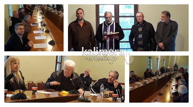 Δημοτικό Συμβούλιο Γορτυνίας | Κοπή πίτας, συζήτηση για σκουπίδια και ομόφωνη απόφαση για τις εκπτώσεις στο ρεύμα!