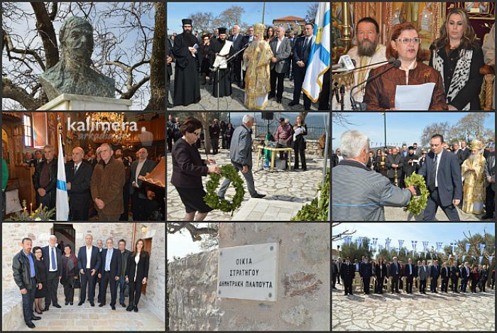 &Tau;&eta;&nu; &Epsilon;&pi;έ&tau;&epsilon;&iota;&omicron; &tau;&eta;&sigmaf; &Epsilon;&pi;&alpha;&nu;ά&sigma;&tau;&alpha;&sigma;&eta;&sigmaf; &tau;ί&mu;&eta;&sigma;&alpha;&nu; &sigma;&tau;&eta;&nu; &Eta;&rho;&alpha;ί&alpha; (&epsilon;&iota;&kappa;ό&nu;&epsilon;&sigmaf; - &beta;ί&nu;&tau;&epsilon;&omicron;)!