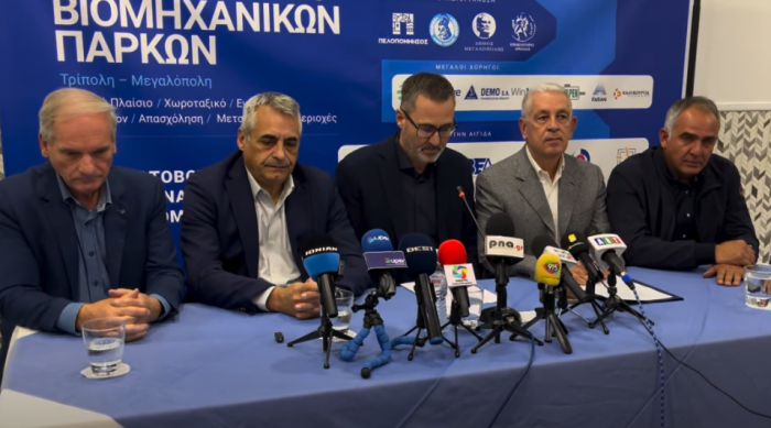 &Eta; &Alpha;&rho;&kappa;&alpha;&delta;ί&alpha; &sigma;&tau;&omicron; &epsilon;&pi;ί&kappa;&epsilon;&nu;&tau;&rho;&omicron; &tau;&eta;&sigmaf; &beta;&iota;&omicron;&mu;&eta;&chi;&alpha;&nu;&iota;&kappa;ή&sigmaf; &alpha;&nu;ά&pi;&tau;&upsilon;&xi;&eta;&sigmaf; | &Sigma;&epsilon; &Tau;&rho;ί&pi;&omicron;&lambda;&eta; &kappa;&alpha;&iota; &Mu;&epsilon;&gamma;&alpha;&lambda;ό&pi;&omicron;&lambda;&eta; &tau;&omicron; 3&omicron; &Pi;&alpha;&nu;&epsilon;&lambda;&lambda;ή&nu;&iota;&omicron; &Sigma;&upsilon;&nu;έ&delta;&rho;&iota;&omicron; &Epsilon;&pi;&iota;&chi;&epsilon;&iota;&rho;ή&sigma;&epsilon;&omega;&nu; &Beta;&iota;&omicron;&mu;&eta;&chi;&alpha;&nu;&iota;&kappa;ώ&nu; &Pi;ά&rho;&kappa;&omega;&nu; (vd)