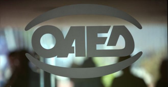 Οι υπηρεσίες του ΟΑΕΔ θα συνεχίσουν να εξυπηρετούν ανέργους για τα επιδόματα