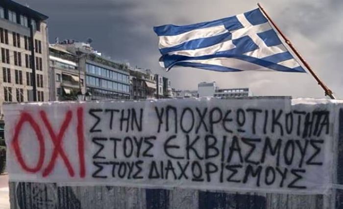 &Omicron;&rho;&theta;ό&delta;&omicron;&xi;&alpha; &Chi;&rho;&iota;&sigma;&tau;&iota;&alpha;&nu;&iota;&kappa;ά &Sigma;&omega;&mu;&alpha;&tau;&epsilon;ί&alpha; &epsilon;ί&pi;&alpha;&nu; "ό&chi;&iota;" &sigma;&tau;&eta;&nu; &upsilon;&pi;&omicron;&chi;&rho;&epsilon;&omega;&tau;&iota;&kappa;ό&tau;&eta;&tau;&alpha; &tau;&omicron;&upsilon; &epsilon;&mu;&beta;&omicron;&lambda;&iota;&alpha;&sigma;&mu;&omicron;ύ