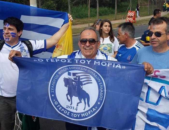 Φίλος της Εθνικής από την Τρίπολη στο Μουντιάλ της Βραζιλίας (εικόνα)!