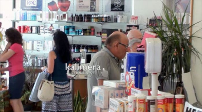 &Omicron; &chi;ά&rho;&tau;&eta;&sigmaf; &mu;&epsilon; &tau;&iota;&sigmaf; &kappa;&epsilon;&nu;έ&sigmaf; &theta;έ&sigma;&epsilon;&iota;&sigmaf; &phi;&alpha;&rho;&mu;&alpha;&kappa;&epsilon;ί&omega;&nu; &sigma;&tau;&eta;&nu; &Alpha;&rho;&kappa;&alpha;&delta;ί&alpha;!