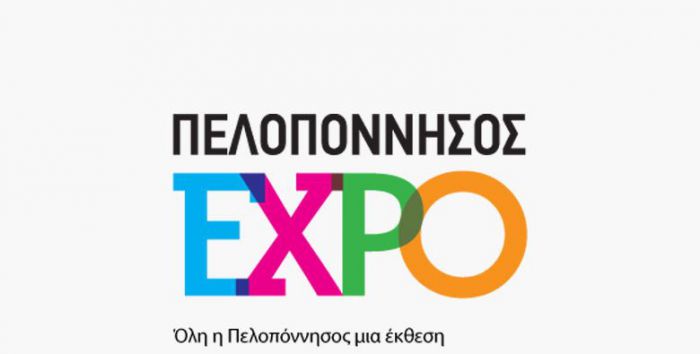 &Tau;&omicron; &Upsilon;&pi;&omicron;&upsilon;&rho;&gamma;&epsilon;ί&omicron; &Alpha;&gamma;&rho;&omicron;&tau;&iota;&kappa;ή&sigmaf; &Alpha;&nu;ά&pi;&tau;&upsilon;&xi;&eta;&sigmaf; &amp; &Tau;&rho;&omicron;&phi;ί&mu;&omega;&nu; &theta;έ&tau;&epsilon;&iota; &upsilon;&pi;ό &tau;&eta;&nu; &alpha;&iota;&gamma;ί&delta;&alpha; &tau;&omicron;&upsilon; &tau;&eta;&nu; έ&kappa;&theta;&epsilon;&sigma;&eta;&nbsp; &laquo;&Pi;&epsilon;&lambda;&omicron;&pi;ό&nu;&nu;&eta;&sigma;&omicron;&sigmaf; EXPO&raquo;