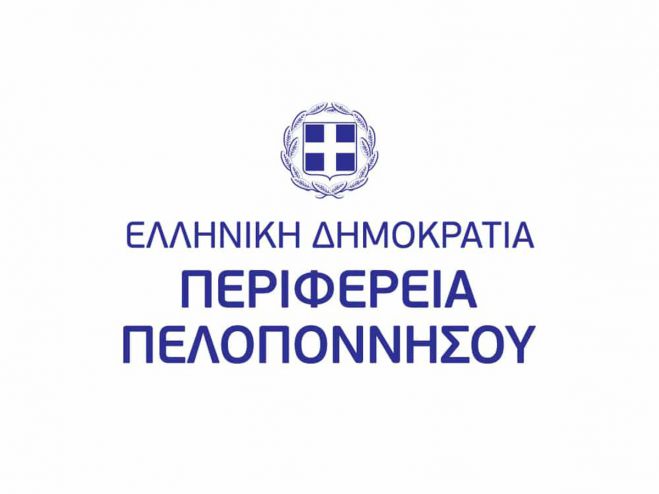 Πρώτη συνεδρίαση για την Περιφερειακή Επιτροπή Υγείας