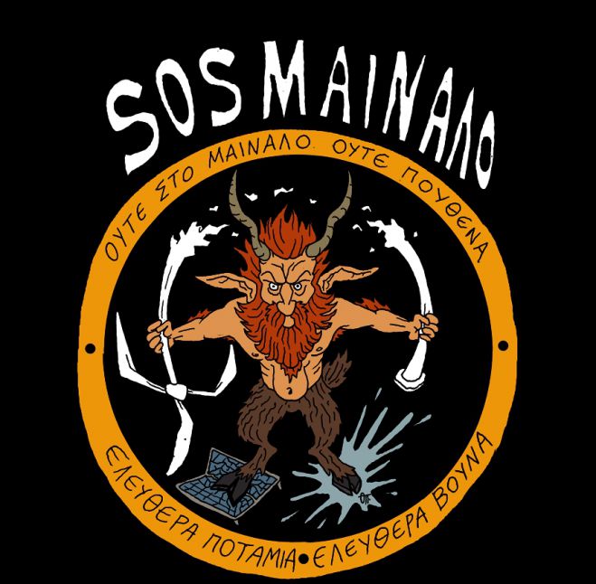 147 &tau;&epsilon;&rho;ά&sigma;&tau;&iota;&epsilon;&sigmaf; &alpha;&nu;&epsilon;&mu;&omicron;&gamma;&epsilon;&nu;&nu;ή&tau;&rho;&iota;&epsilon;&sigmaf;, &gamma;&iota;&gamma;&alpha;&nu;&tau;&iota;&alpha;ί&omicron; &phi;&omega;&tau;&omicron;&beta;&omicron;&lambda;&tau;&alpha;ϊ&kappa;ό &kappa;&alpha;&iota; &mu;&iota;&kappa;&rho;ά &upsilon;&delta;&rho;&omicron;&eta;&lambda;&epsilon;&kappa;&tau;&rho;&iota;&kappa;ά | &Eta;&chi;&eta;&rho;ή &alpha;&nu;&tau;ί&delta;&rho;&alpha;&sigma;&eta; &alpha;&pi;ό &tau;&omicron; "SOS &Mu;&alpha;ί&nu;&alpha;&lambda;&omicron;"!