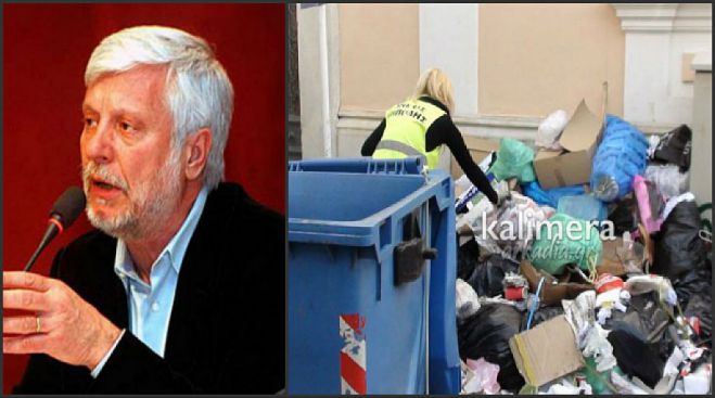 Κυβέρνηση: «Θα επανεξεταστεί ο σχεδιασμός ΣΔΙΤ για τα σκουπίδια στην Πελοπόννησο»!