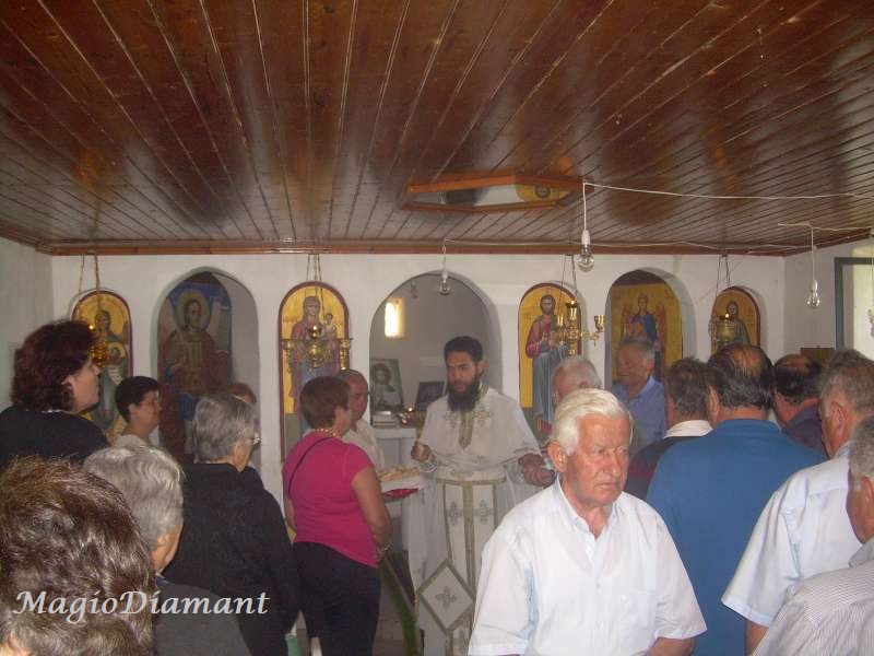 &Tau;&omicron; &tau;&rho;&iota;ή&mu;&epsilon;&rho;&omicron; &tau;&omicron;&upsilon; &Alpha;&gamma;ί&omicron;&upsilon; &Pi;&nu;&epsilon;ύ&mu;&alpha;&tau;&omicron;&sigmaf; &sigma;&tau;&omicron;&upsilon; &Sigma;έ&rho;&beta;&omicron;&upsilon; &Gamma;&omicron;&rho;&tau;&upsilon;&nu;ί&alpha;&sigmaf; (&epsilon;&iota;&kappa;ό&nu;&epsilon;&sigmaf;)