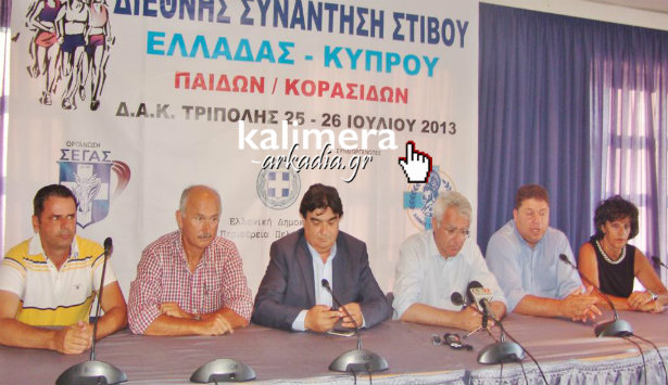 &Alpha;ύ&rho;&iota;&omicron; &eta; &sigma;&upsilon;&nu;ά&nu;&tau;&eta;&sigma;&eta; &sigma;&tau;ί&beta;&omicron;&upsilon; &Epsilon;&lambda;&lambda;ά&delta;&alpha;&sigmaf; &kappa;&alpha;&iota; &Kappa;ύ&pi;&rho;&omicron;&upsilon; &sigma;&tau;&eta;&nu; &Tau;&rho;ί&pi;&omicron;&lambda;&eta; &ndash; Live &mu;&epsilon;&tau;ά&delta;&omicron;&sigma;&eta; &alpha;&pi;ό &tau;&eta;&nu; &iota;&sigma;&tau;&omicron;&sigma;&epsilon;&lambda;ί&delta;&alpha; &tau;&omicron;&upsilon; &Sigma;&Epsilon;&Gamma;&Alpha;&Sigma;!