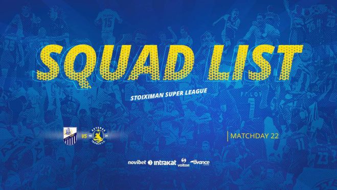 &Chi;&omega;&rho;ί&sigmaf; &Pi;&alpha;&pi;&alpha;&delta;ό&pi;&omicron;&upsilon;&lambda;&omicron;, &Lambda;ύ&rho;&alpha;&tau;&zeta;&eta;, Munafo &omicron; &Alpha;&sigma;&tau;έ&rho;&alpha;&sigmaf; &sigma;&tau;&eta; &Lambda;&alpha;&mu;ί&alpha;