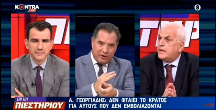 Ο Άδωνις για τους ανεμβολίαστους: &quot;Κουράστηκα, δεν θέλεις κύριε να εμβολιαστείς; Μη σώσεις...&quot; (vd)