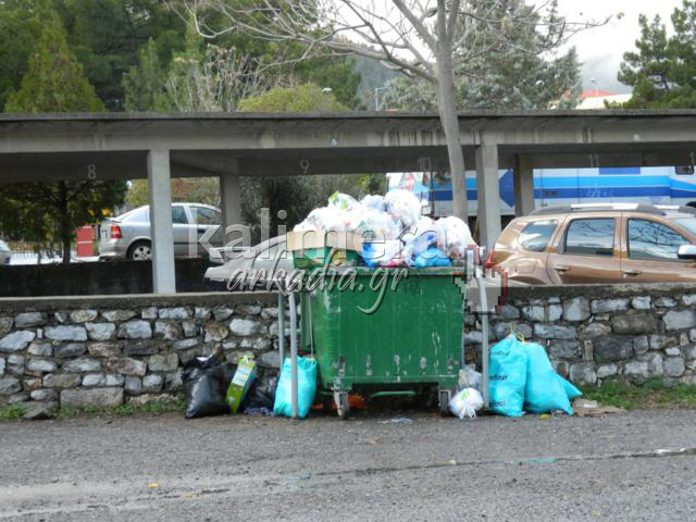 Ά&rho;&chi;&iota;&sigma;&alpha;&nu; &nu;&alpha; &mu;&alpha;&zeta;&epsilon;ύ&omicron;&nu;&tau;&alpha;&iota; &tau;&alpha; &sigma;&kappa;&omicron;&upsilon;&pi;ί&delta;&iota;&alpha; &sigma;&tau;&eta;&nu; &Tau;&rho;ί&pi;&omicron;&lambda;&eta;!
