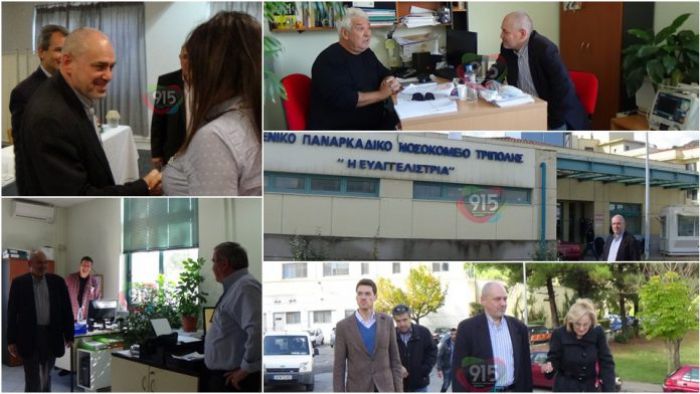 Το Παναρκαδικό Νοσοκομείο επισκέφθηκε ο βουλευτής Γιώργος Παπαηλιού (vd)