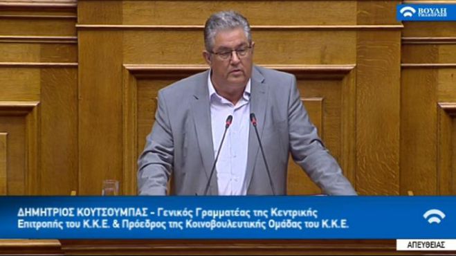 Αποχώρησε το ΚΚΕ από τη συζήτηση της πρότασης δυσπιστίας