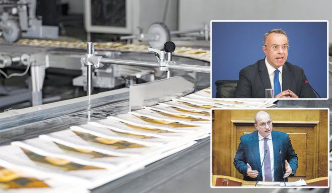 "&Delta;&eta;&mu;&omicron;&kappa;&rho;&alpha;&tau;ί&alpha;": &laquo;&Rho;&omicron;&upsilon;&kappa;έ&tau;&alpha;&raquo; &sigma;&tau;&eta;&nu; &epsilon;&lambda;&epsilon;&upsilon;&theta;&epsilon;&rho;&omicron;&tau;&upsilon;&pi;ί&alpha;, &phi;&iota;&mu;ώ&nu;o&upsilon;&nu; &tau;ώ&rho;&alpha; &tau;&iota;&sigmaf; &epsilon;&phi;&eta;&mu;&epsilon;&rho;ί&delta;&epsilon;&sigmaf;"