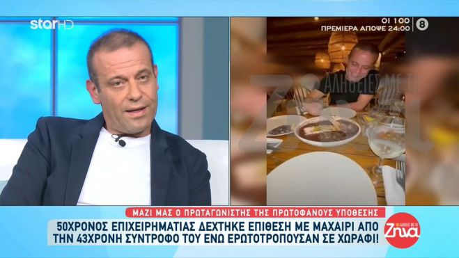 &Sigma;&pi;ά&rho;&tau;&eta; | &Epsilon;&pi;&iota;&chi;&epsilon;&iota;&rho;&eta;&mu;&alpha;&tau;ί&alpha;&sigmaf; &delta;έ&chi;&theta;&eta;&kappa;&epsilon; &epsilon;&pi;ί&theta;&epsilon;&sigma;&eta; &mu;&epsilon; &mu;&alpha;&chi;&alpha;ί&rho;&iota; &alpha;&pi;ό &tau;&eta; &sigma;ύ&nu;&tau;&rho;&omicron;&phi;ό &tau;&omicron;&upsilon; &tau;&eta;&nu; ώ&rho;&alpha; &tau;&eta;&sigmaf; &sigma;&epsilon;&xi;&omicron;&upsilon;&alpha;&lambda;&iota;&kappa;ή&sigmaf; &pi;&rho;ά&xi;&eta;&sigmaf; (vd)