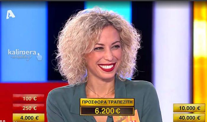 &Eta; &Gamma;&iota;ώ&tau;&alpha; &Mu;&pi;&alpha;&lambda;ή &alpha;&pi;ό &tau;&eta;&nu; &Tau;&rho;ί&pi;&omicron;&lambda;&eta; έ&pi;&alpha;&iota;&xi;&epsilon; &sigma;&tau;&omicron; Deal &kappa;&alpha;&iota; έ&phi;&upsilon;&gamma;&epsilon; &mu;&epsilon; ... 22.500 &euro;! (vd)