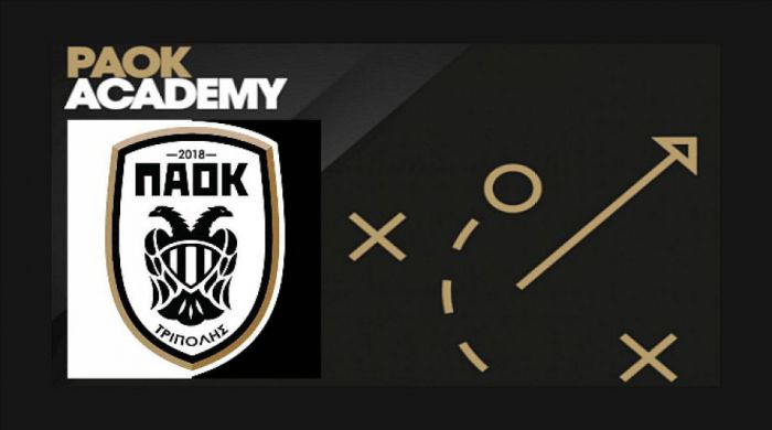 &Sigma;&tau;&iota;&sigmaf; 6.00 &tau;&omicron; &alpha;&pi;ό&gamma;&epsilon;&upsilon;&mu;&alpha; &omicron; &alpha;&gamma;&iota;&alpha;&sigma;&mu;ό&sigmaf; &sigma;&tau;&iota;&sigmaf; &alpha;&kappa;&alpha;&delta;&eta;&mu;ί&epsilon;&sigmaf; &tau;&omicron;&upsilon; &Pi;&Alpha;&Omicron;&Kappa; &Tau;&rho;ί&pi;&omicron;&lambda;&eta;&sigmaf;