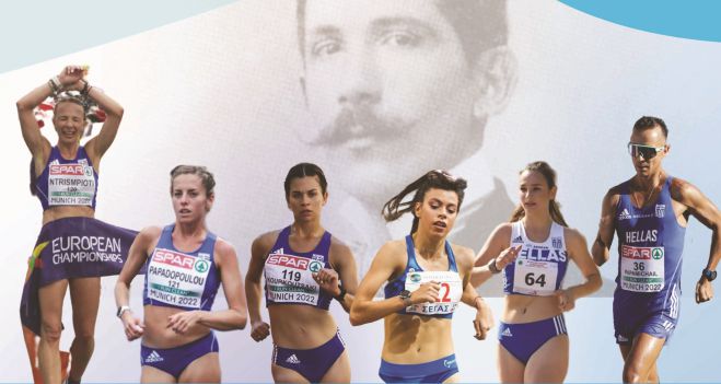 &Alpha;&nu;&tau;ί&sigma;&tau;&rho;&omicron;&phi;&eta; &mu;έ&tau;&rho;&eta;&sigma;&eta; &gamma;&iota;&alpha; &tau;&omicron; &Pi;&alpha;&nu;&epsilon;&lambda;&lambda;ή&nu;&iota;&omicron; &Pi;&rho;&omega;&tau;ά&theta;&lambda;&eta;&mu;&alpha; &Beta;ά&delta;&eta;&nu; &sigma;&tau;&omicron; &Pi;&alpha;&rho;ά&lambda;&iota;&omicron; Ά&sigma;&tau;&rho;&omicron;&sigmaf;