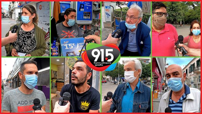 &Phi;ά&kappa;&epsilon;&lambda;&omicron;&sigmaf; "&Alpha;&delta;έ&sigma;&pi;&omicron;&tau;&alpha;" | &Omicron;&iota; &pi;&omicron;&lambda;ί&tau;&epsilon;&sigmaf; &tau;&eta;&sigmaf; &Tau;&rho;ί&pi;&omicron;&lambda;&eta;&sigmaf; &epsilon;&kappa;&phi;&rho;ά&zeta;&omicron;&upsilon;&nu; &tau;&eta;&nu; ά&pi;&omicron;&psi;ή &tau;&omicron;&upsilon;&sigmaf; &sigma;&tau;&eta; &Delta;&Rho;&Tau; (vd)