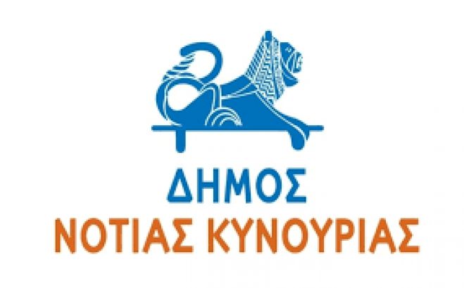 «Ο Δήμος Νότιας Κυνουρίας επικοινωνεί με τους δημότες» | Ξεκίνημα με συναντήσεις σε Μέλανα και Πελετά
